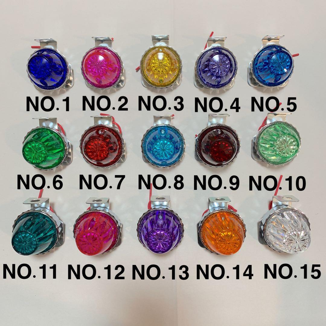 蛍ランプ　暴走ランプ　ホタルランプ　ストロボ　リモコン機能付き