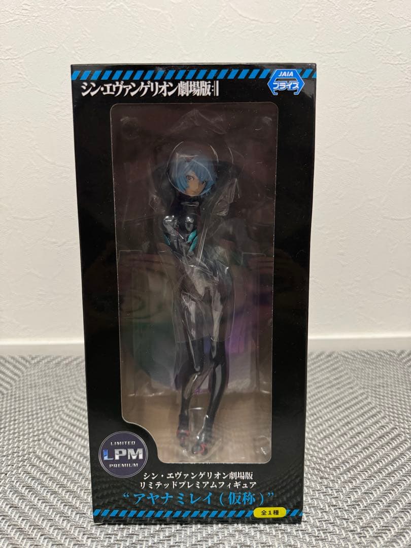 シン・エヴァンゲリオン劇場版 綾波レイ LPM フィギュア