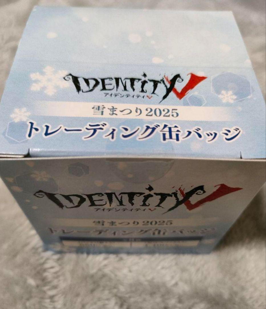 【雪まつり限定】identityV 第五人格 ミニキャラ缶バッジ