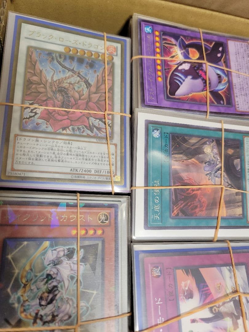 遊戯王OCG デュエルモンスターズ overtherainbow0717