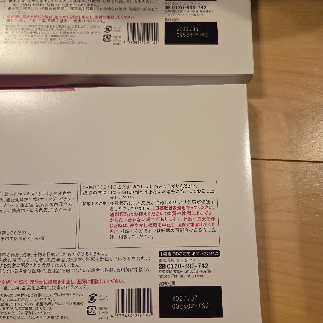 ファンファレ　りそうのコーヒー　4箱