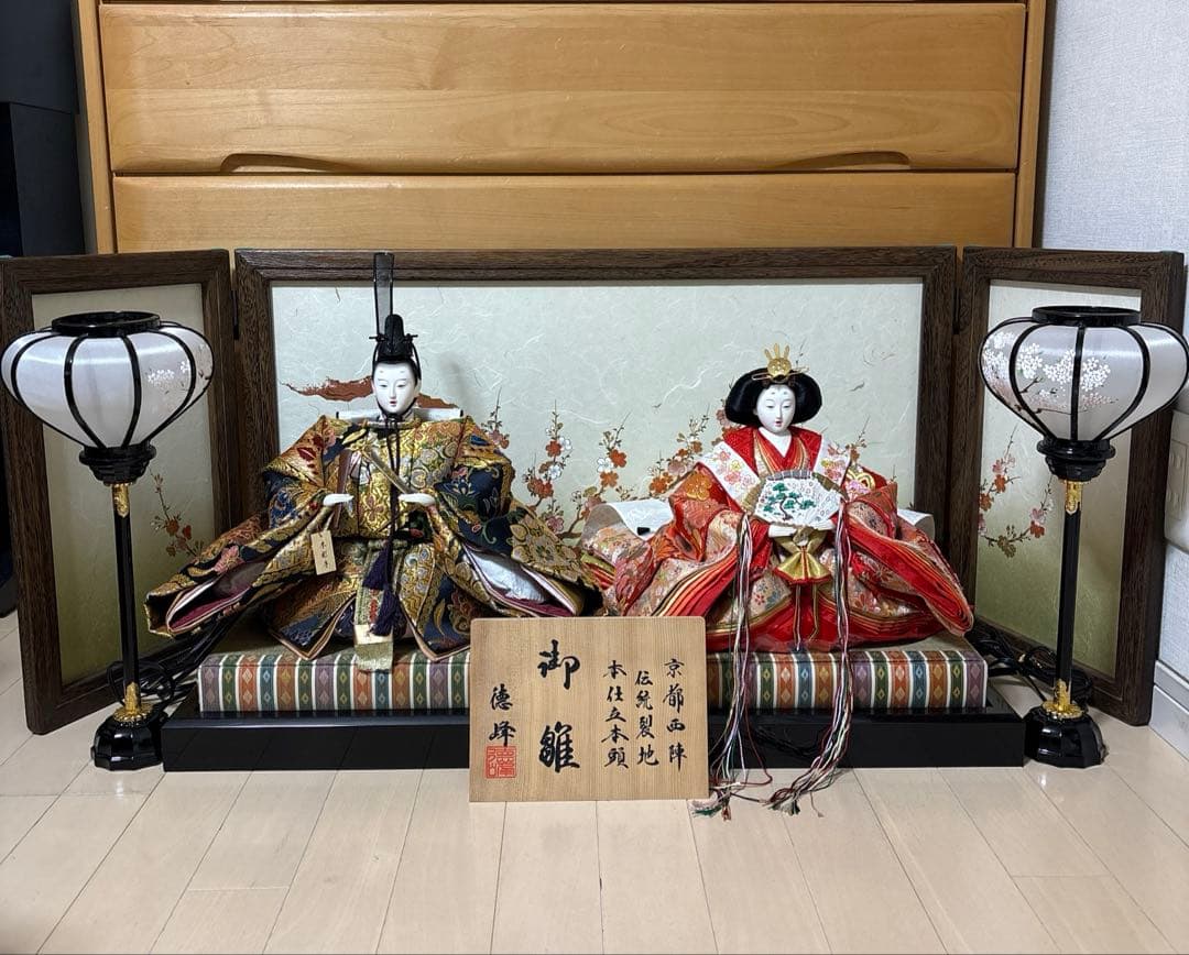 雛人形 お道具一式 京都西陣 親王飾り 屏風なし
