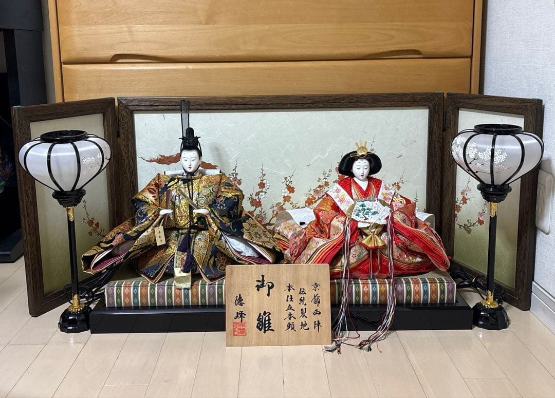 雛人形 お道具一式 京都西陣 親王飾り 屏風なし