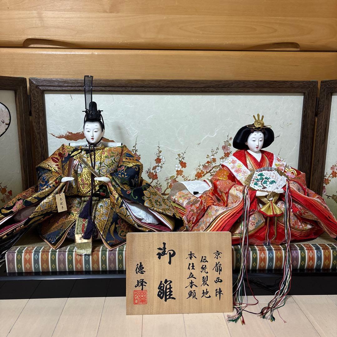 雛人形 お道具一式 京都西陣 親王飾り 屏風なし