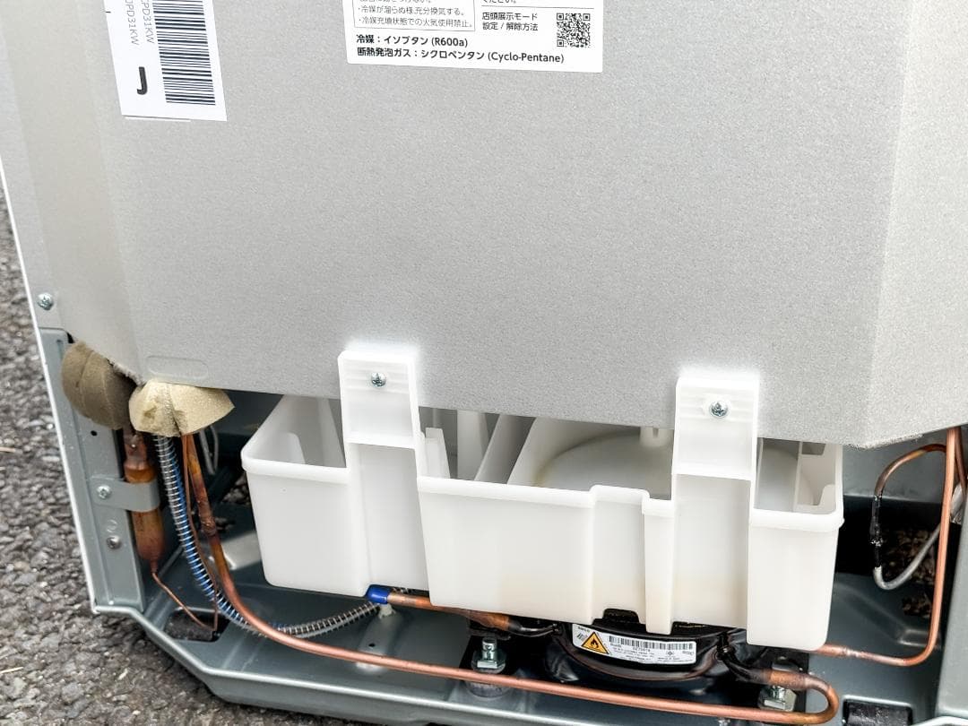 高年式　2023年製 SHARP 冷蔵庫 310L 大容量 家庭用 省エネ