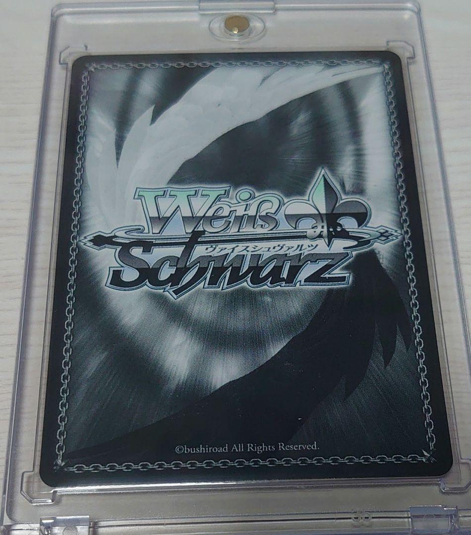 ヴァイスシュバルツ　アズールレーン　ブレスト　SP