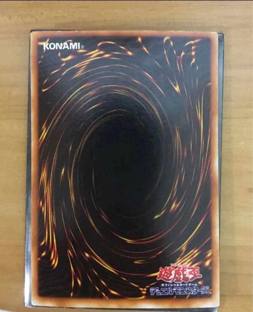 青眼の白龍　ブルーアイズ