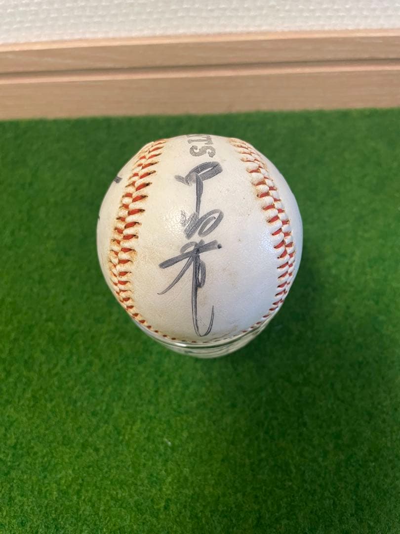 読売ジャイアンツ 直筆サインボール 3個セット