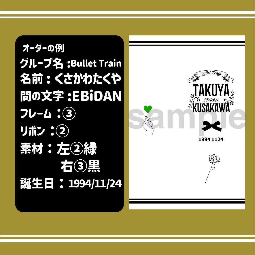 アンティーク⭐　キンブレシート　オーダー　ペンライト　乃木坂46　櫻坂46