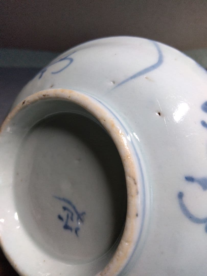 李朝 皿 祭器 分院