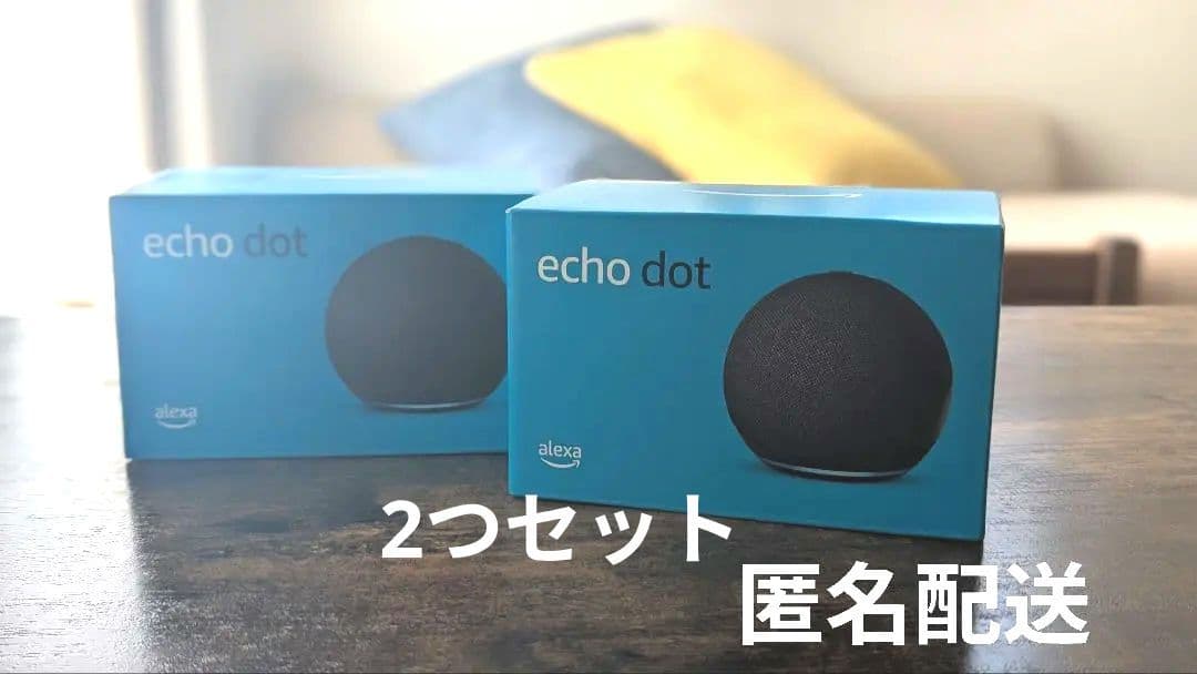 Amazon Alexa Echo Dot (エコードット) 第5世代 ✕②