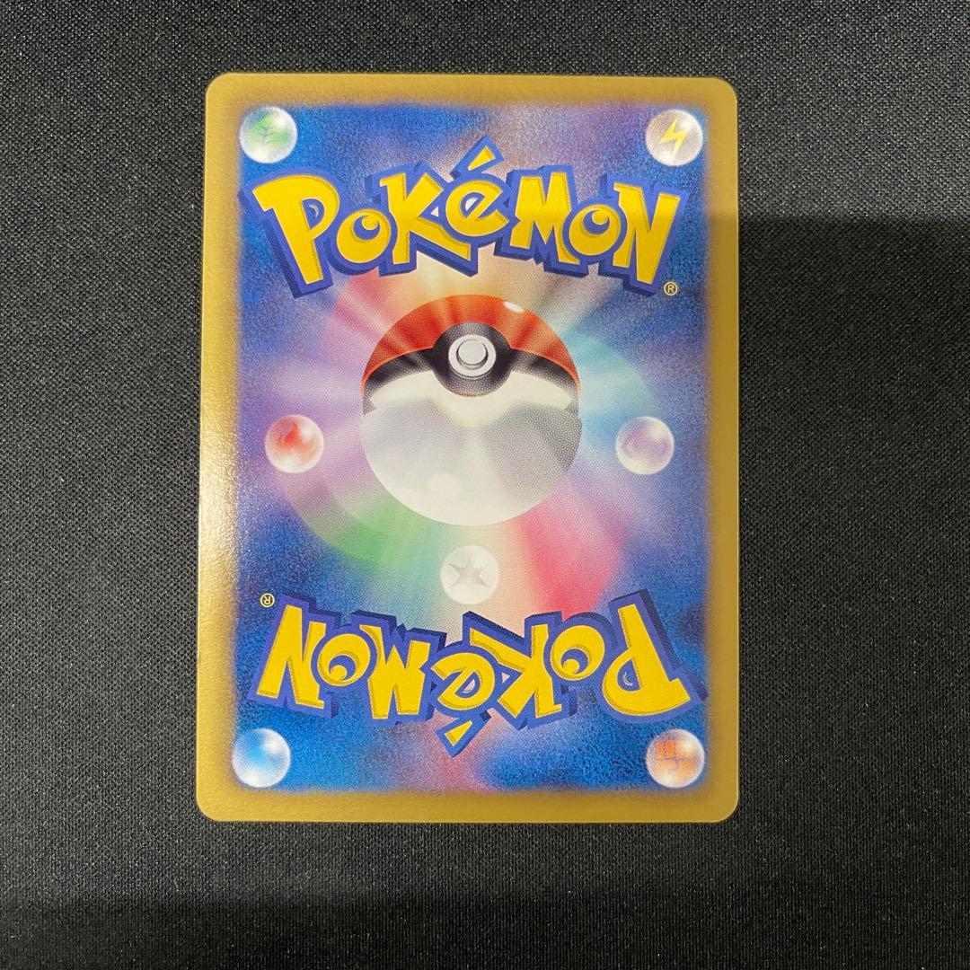 ブースター　183/BW-P プロモ　ポケカポケモンカード