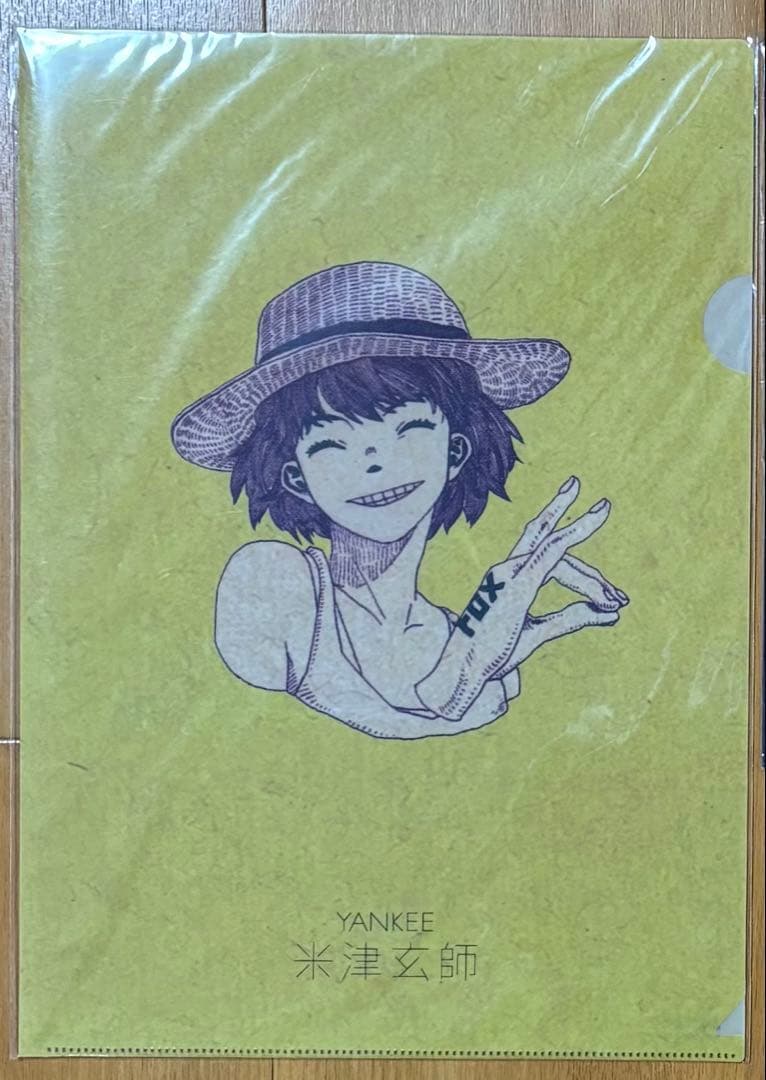 米津玄師 クリアファイル