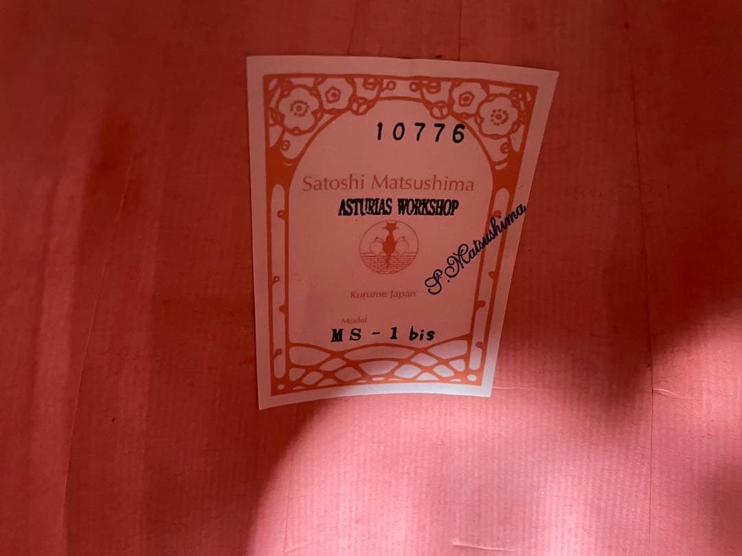 ASTURIAS/アストリアス MS-1bis マンドリン ケース付き