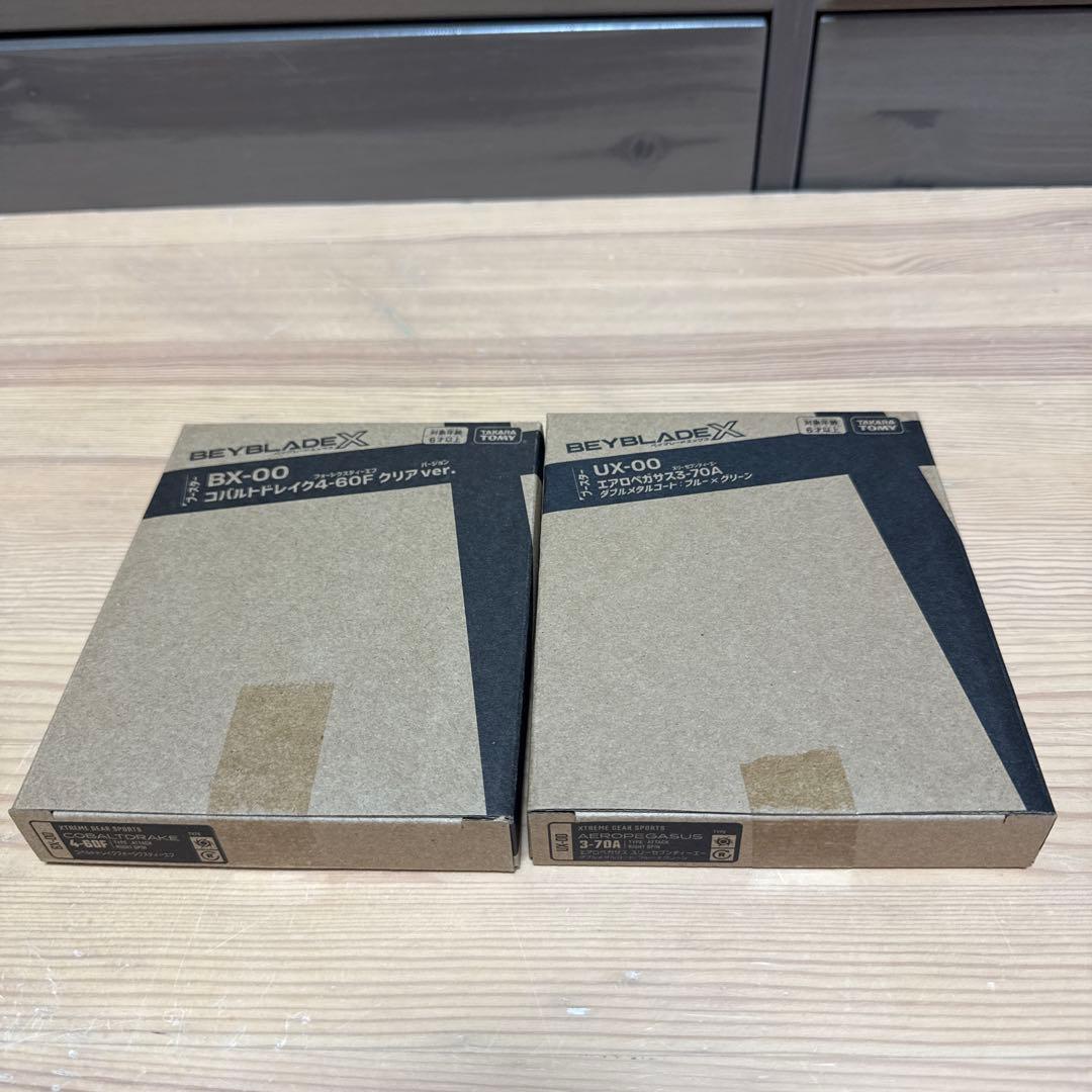 ベイブレードX