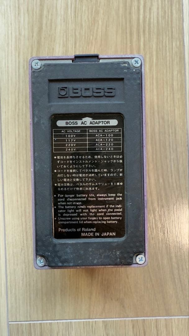 BOSS BF-2 Flanger 日本製 / フランジャー エフェクター