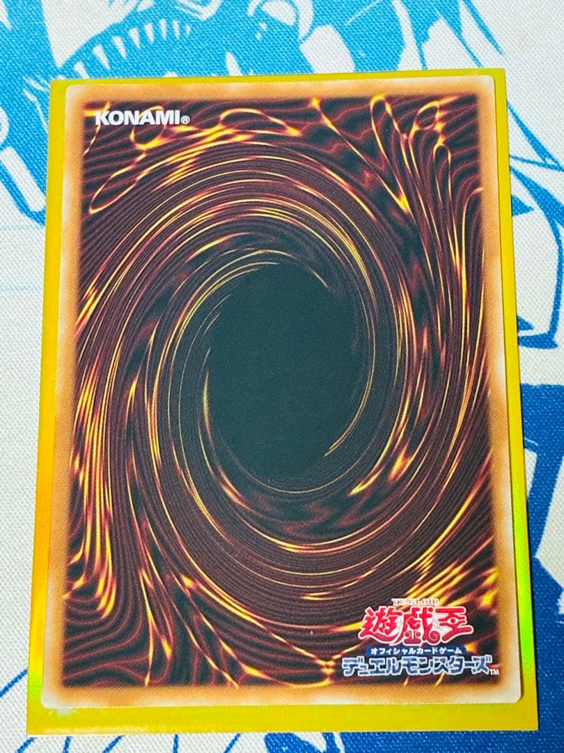 遊戯王　白銀の城のラビリンス　プリズマ　スタンプエディション