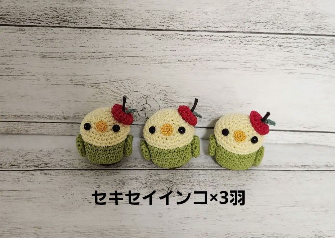 24羽の小鳥さんの編みぐるみ♪（リンゴ帽子付き）