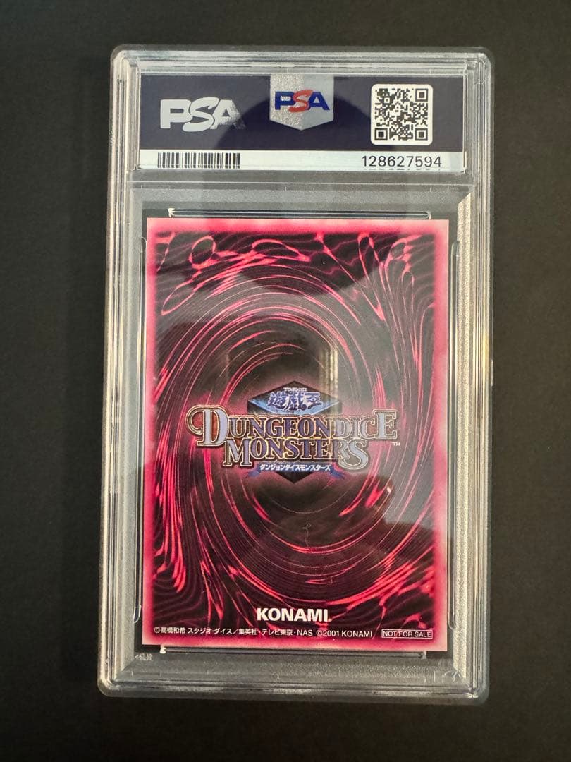 し*ー様 【PSA8】ダンジョンダイスモンスターズ　ブラック・マジシャン・ガール