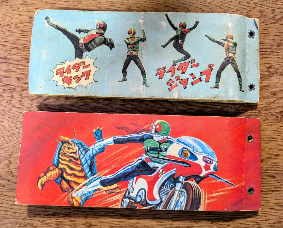 昭和カルビー仮面ライダーカード　134枚　アルバム2冊まとめ