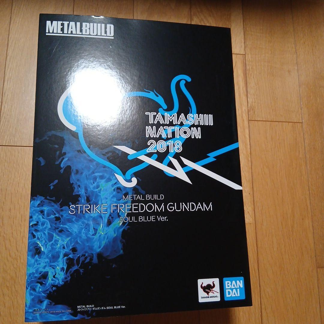 コミック・アニメ L BUILD STRIKE FREEDOM SOUL BLUE Ver