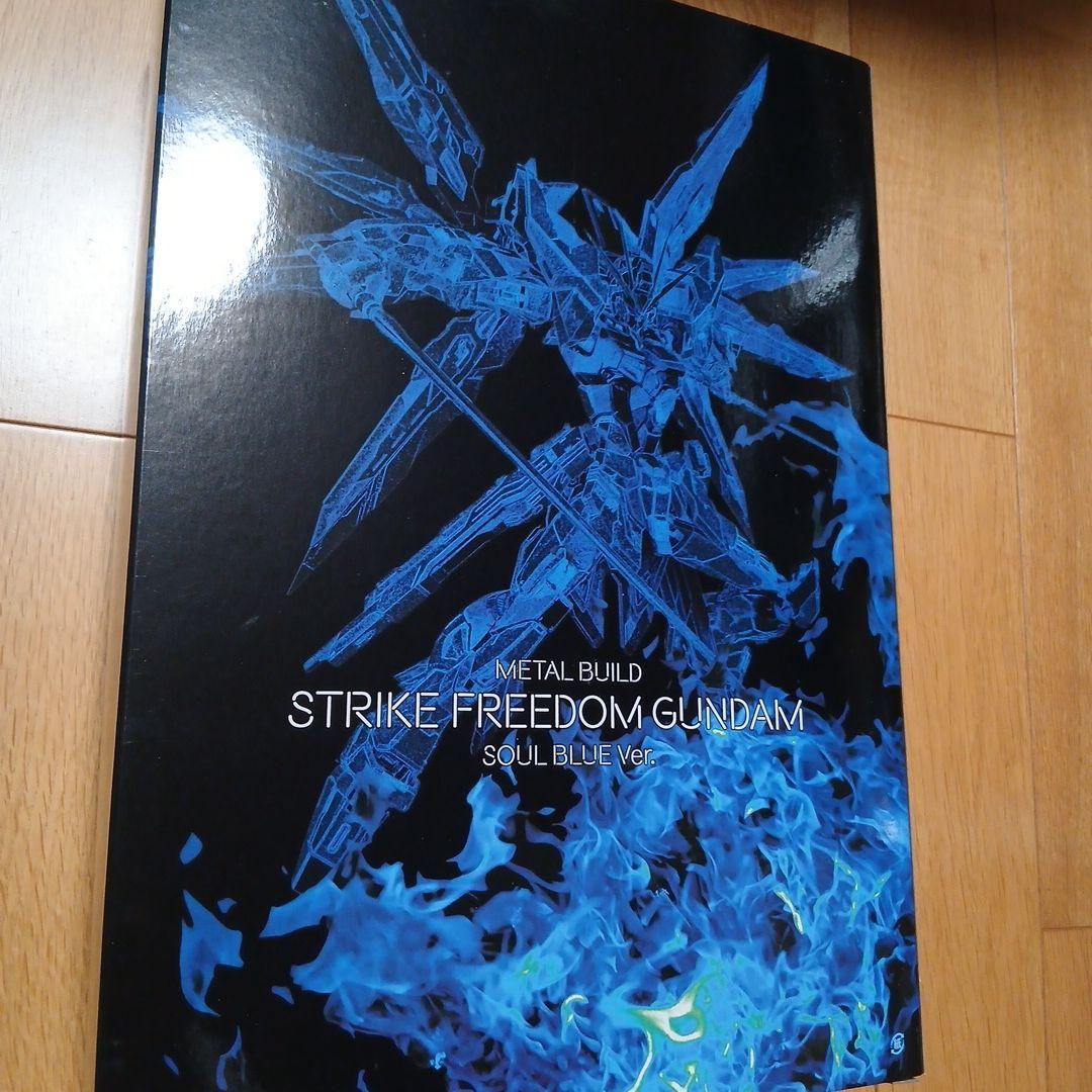 コミック・アニメ L BUILD STRIKE FREEDOM SOUL BLUE Ver