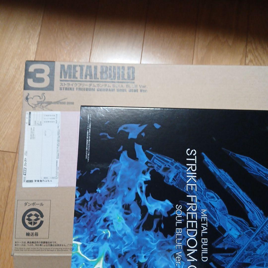 コミック・アニメ L BUILD STRIKE FREEDOM SOUL BLUE Ver