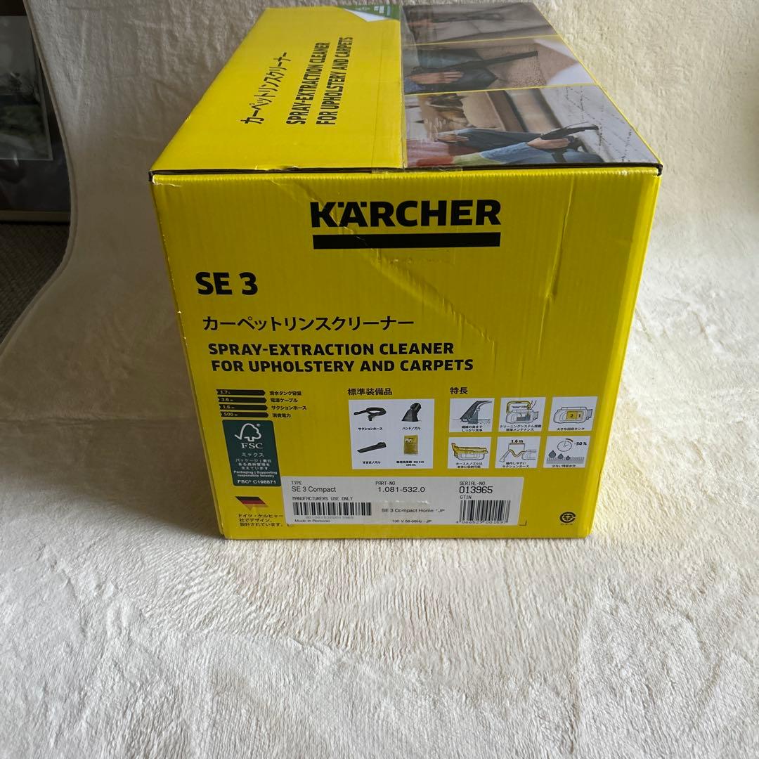 マサ　新品未開封　ケルヒャー　カーペットリンスクリーナー　SE3