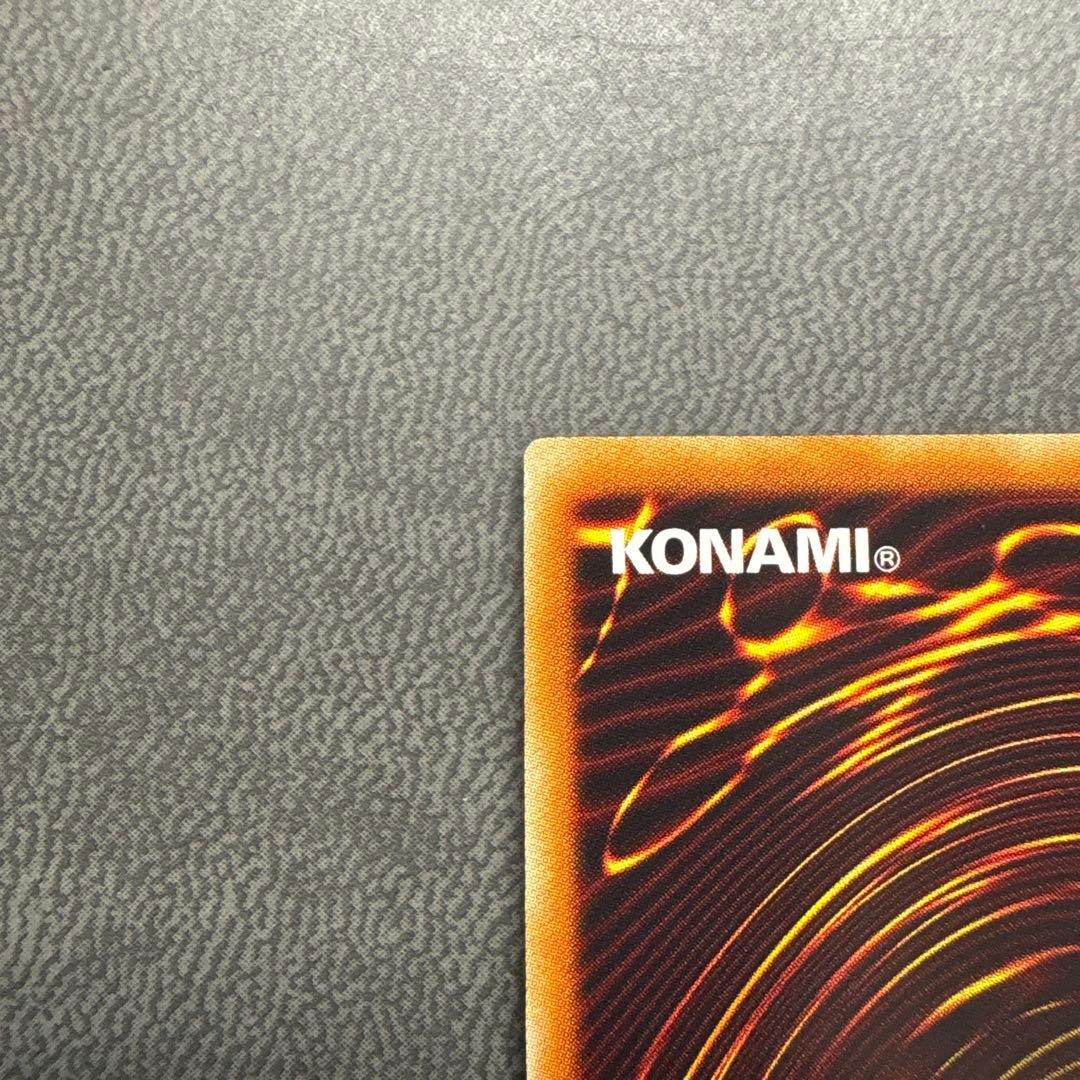 遊戯王 ラーの翼神竜 ウルトラレア サイン 美品級