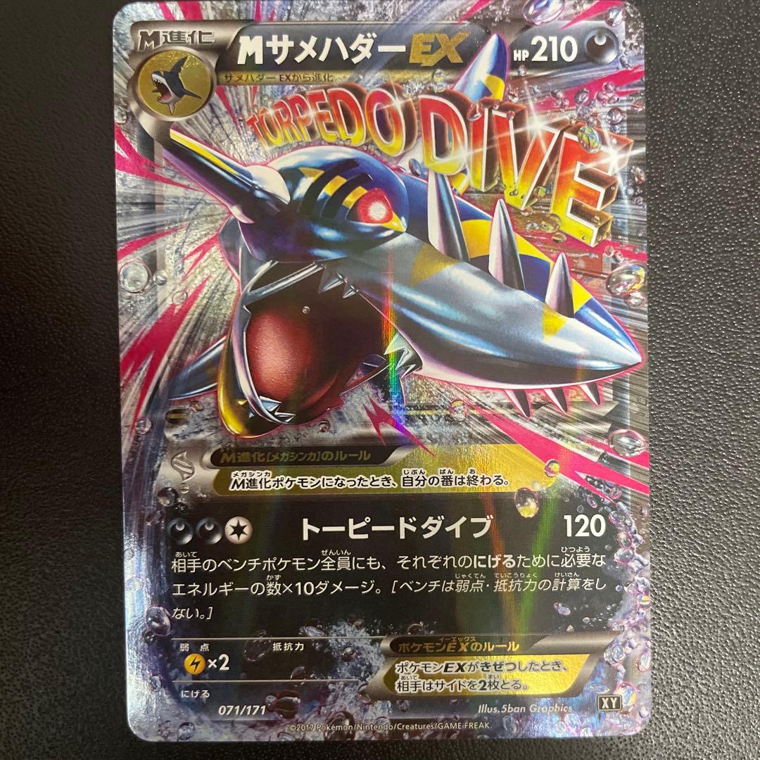 たく 4枚セット