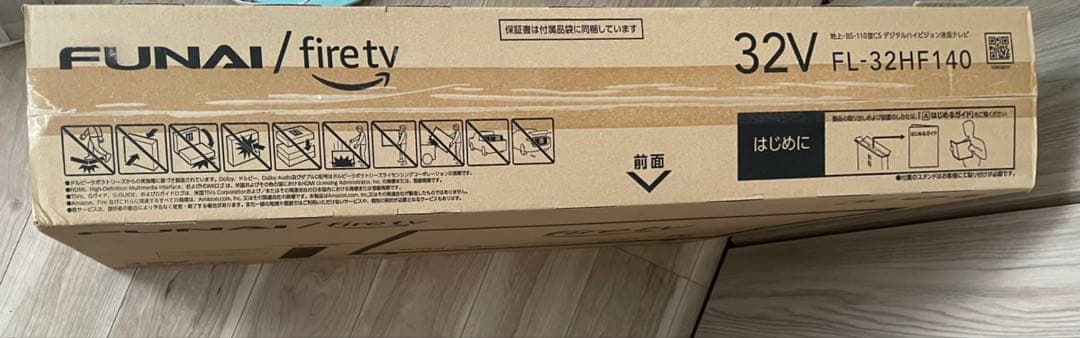 テレビ FUNAI Fire TV 32V FL-32HF140
