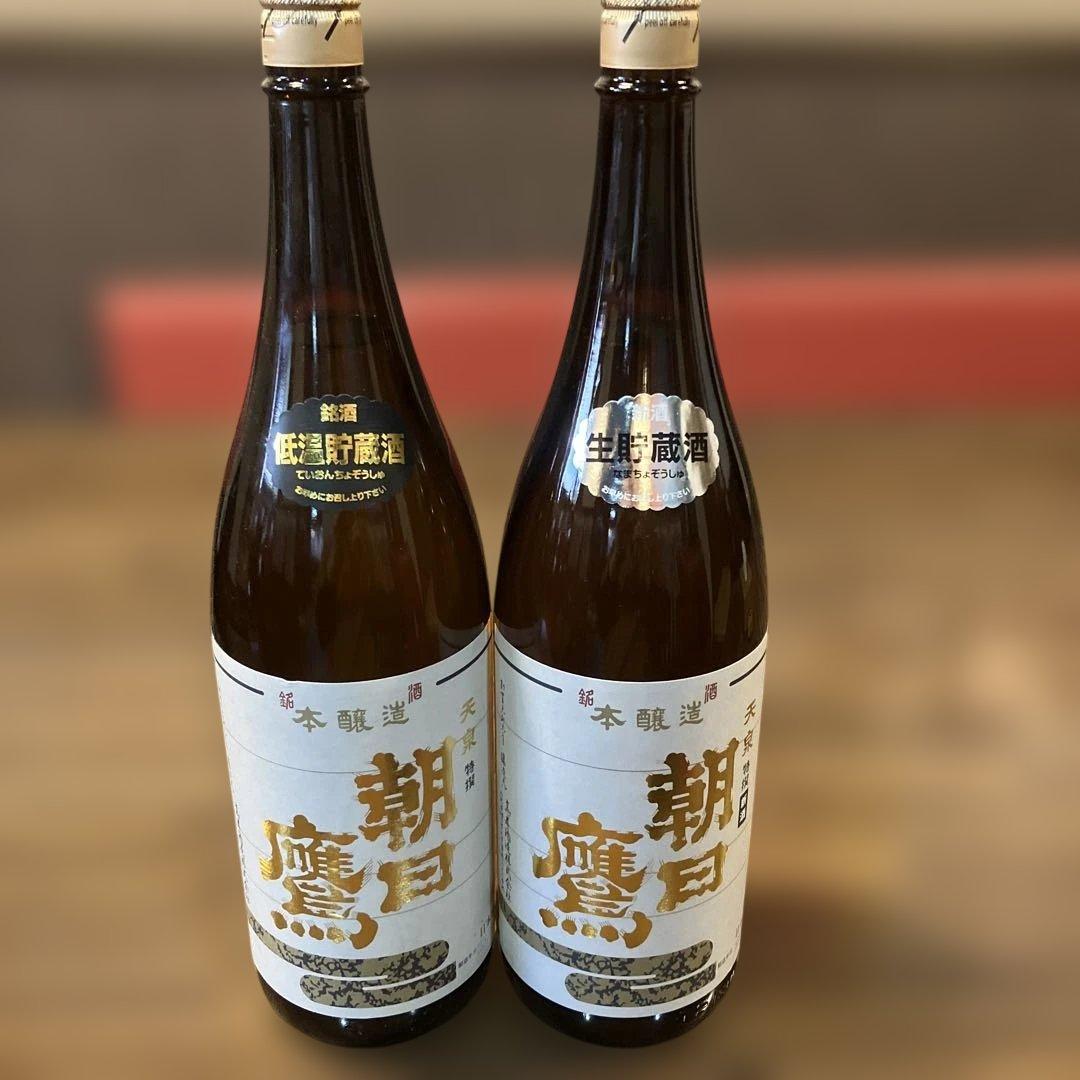 高木酒造 朝日鷹　低温貯蔵酒　生貯蔵酒　飲み比べ