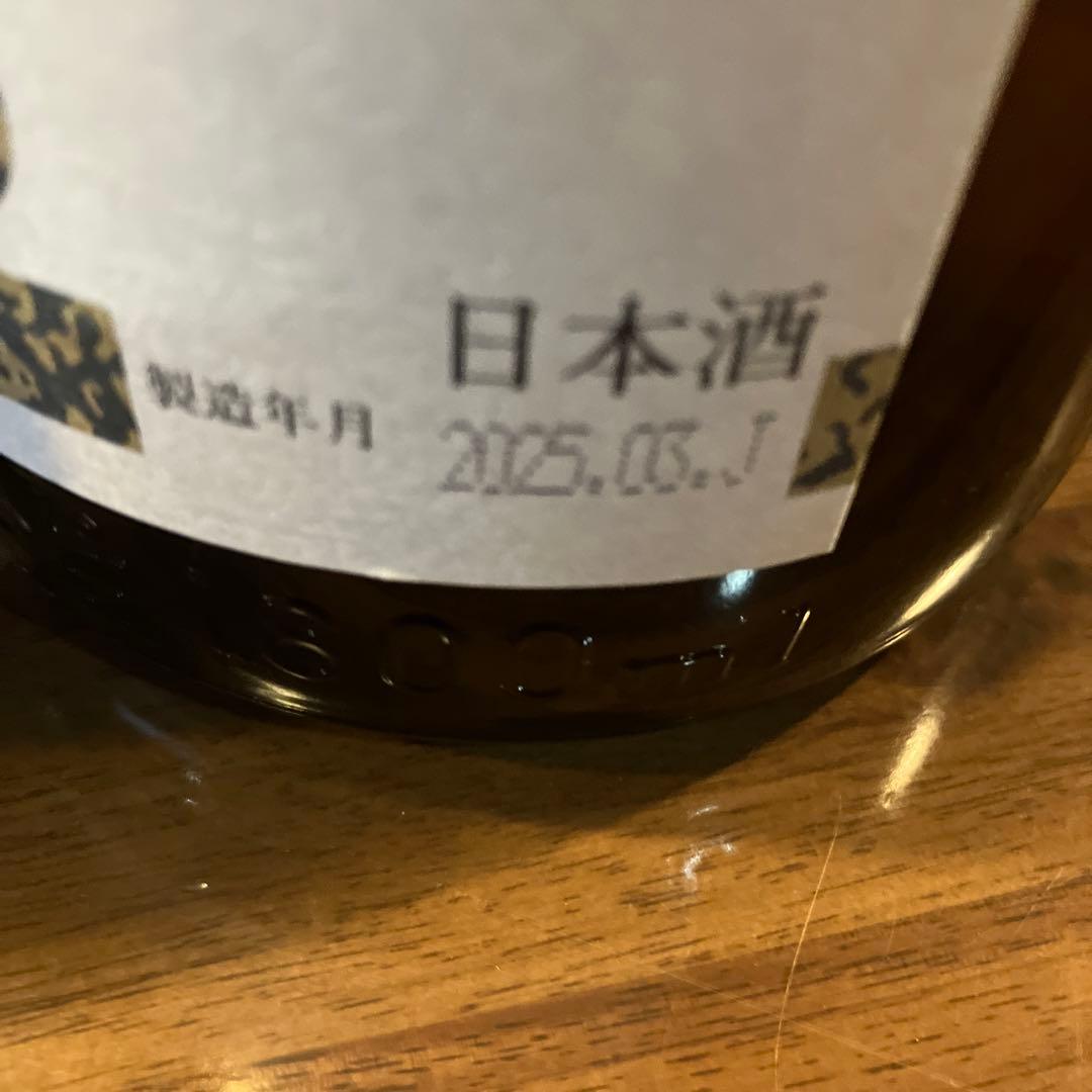 高木酒造 朝日鷹　低温貯蔵酒　生貯蔵酒　飲み比べ