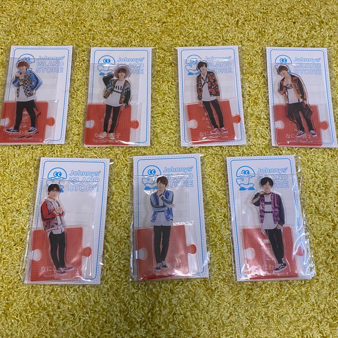 なにわ男子 歴代 アクスタ アクキー セット