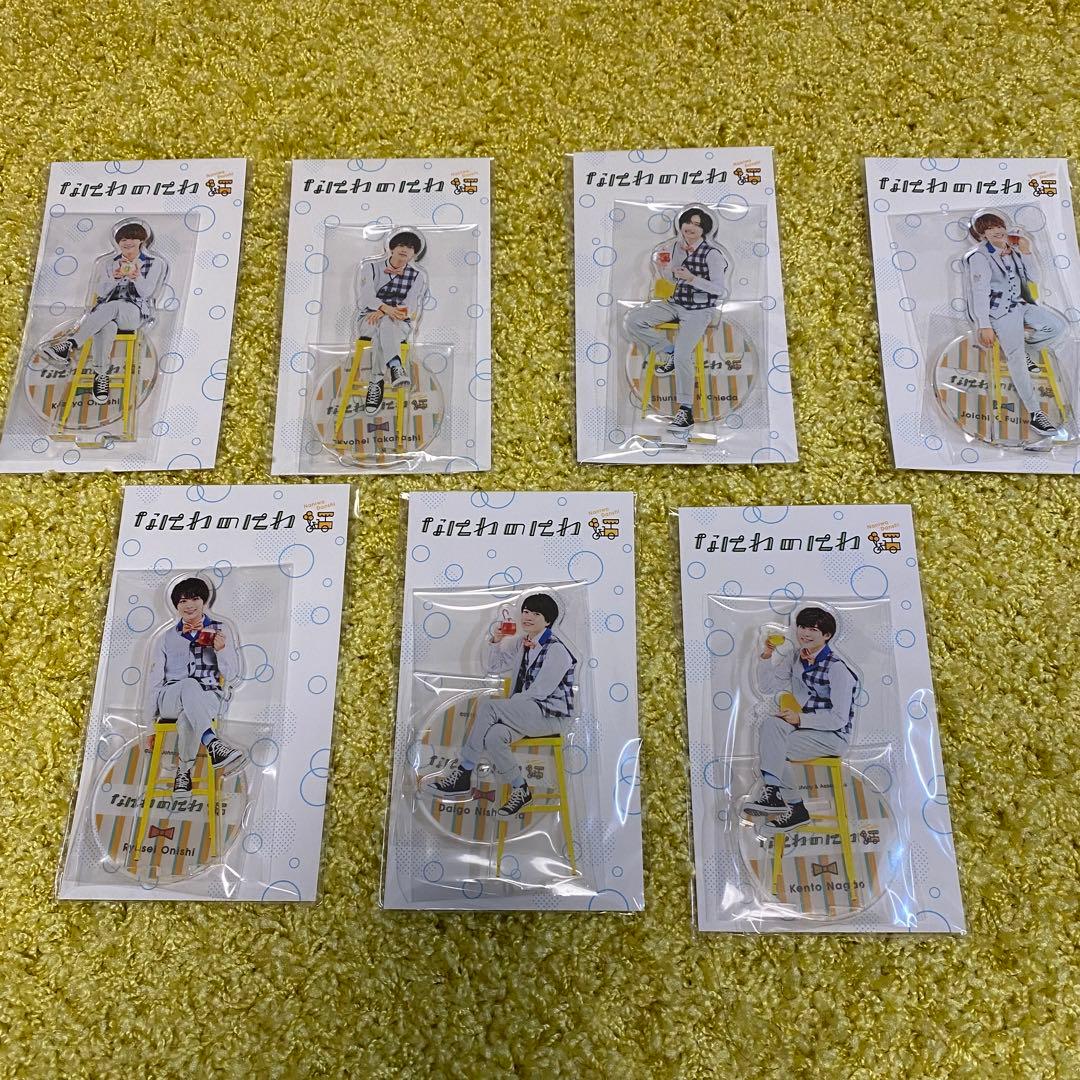 なにわ男子 歴代 アクスタ アクキー セット