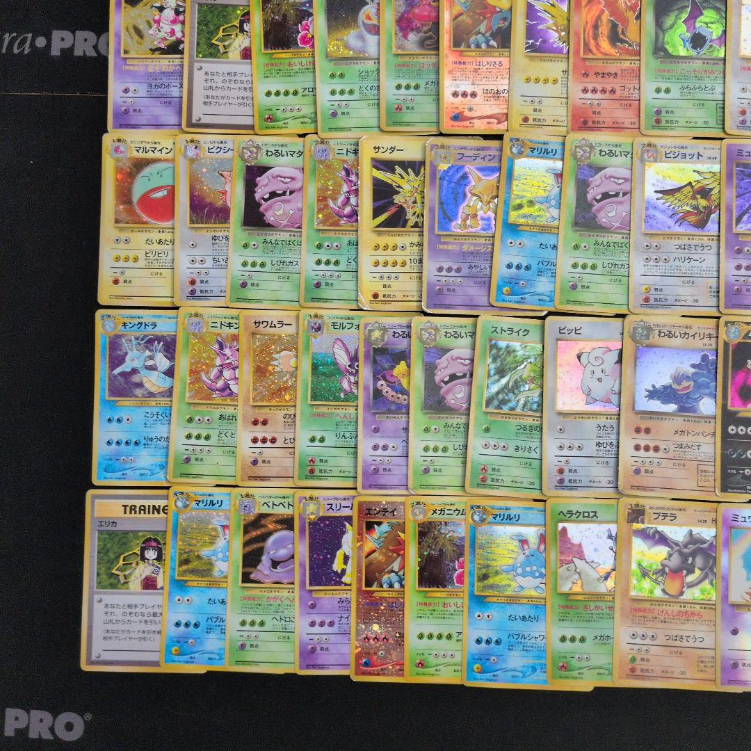 旧裏 キラ 50枚セット まとめ売り