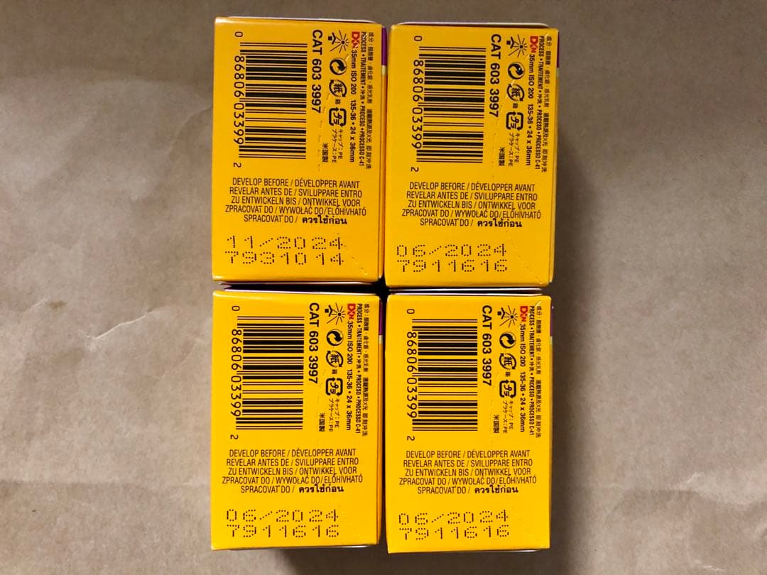 Kodak GOLD200 36枚撮り4本セット