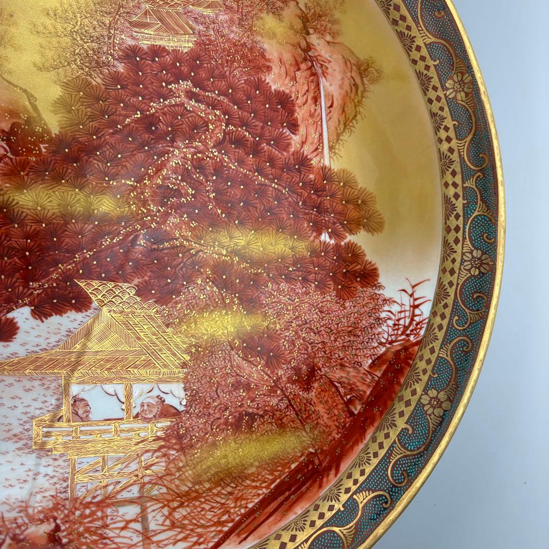 九谷製 石盛堂 青粒 金彩 色絵 皿　楼閣 山水図 飾皿 金襴手 細密画