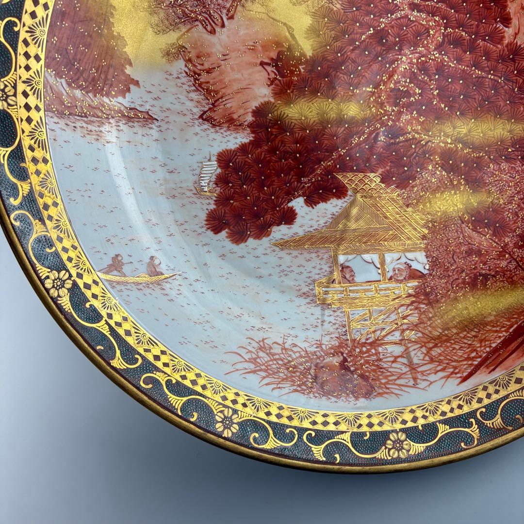 九谷製 石盛堂 青粒 金彩 色絵 皿　楼閣 山水図 飾皿 金襴手 細密画