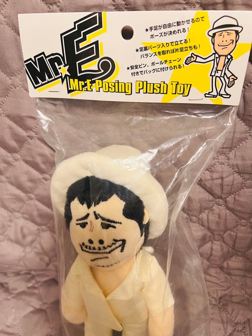 Mr.E ポージングぬいぐるみ