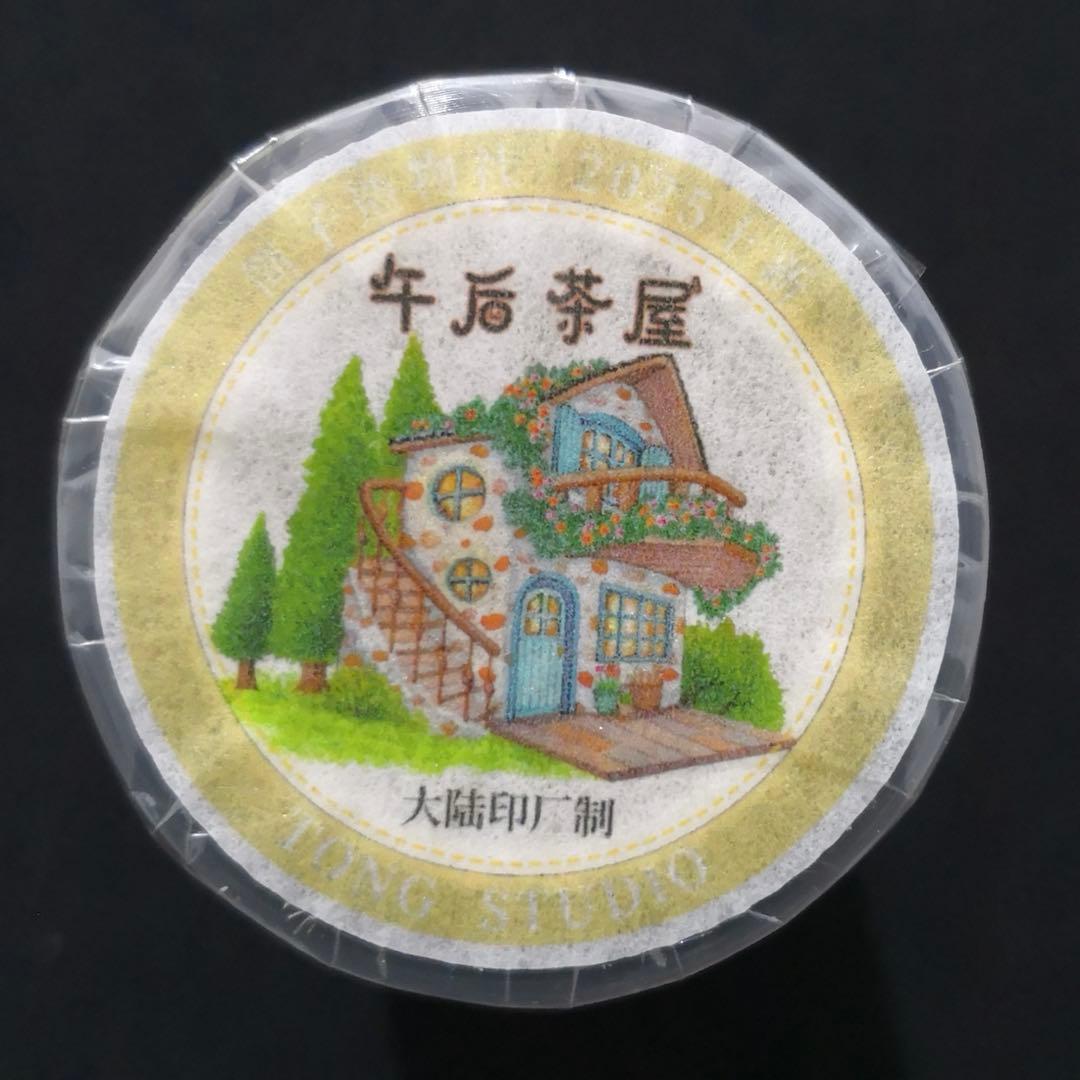 【8796】海外　マステ　5m巻売り　PETマスキングテープ　造景　森林小屋