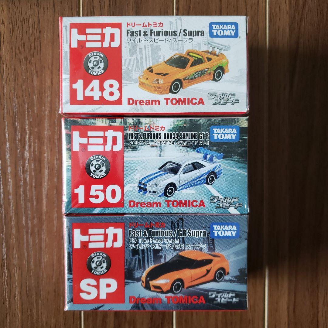 新品未開封　トミカ　ドリームトミカ　ワイルドスピード　初回特別仕様含む　全53台