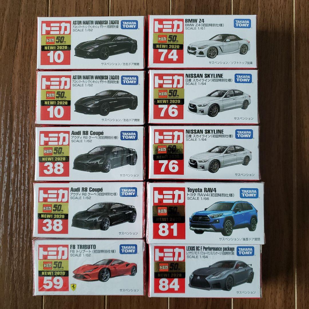 新品未開封　トミカ　ドリームトミカ　ワイルドスピード　初回特別仕様含む　全53台