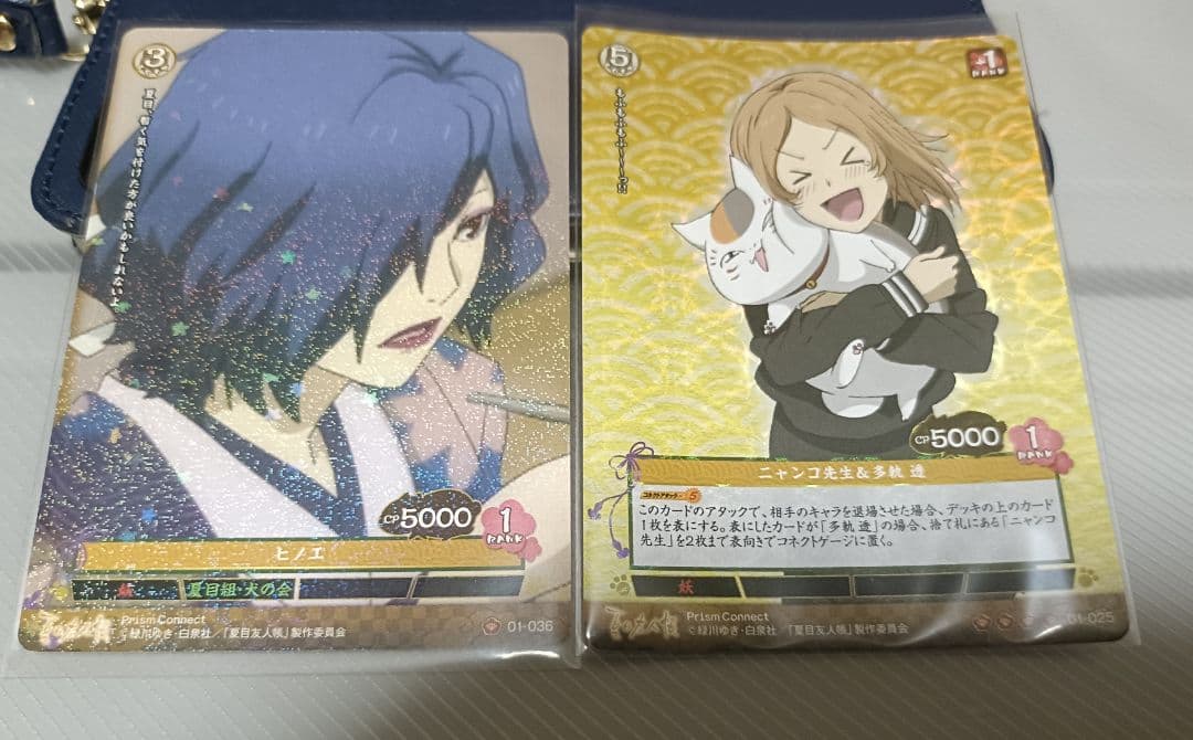 夏目友人帳　プリズムコネクト　トレーディングカード(キラ・箔押し)9枚セット