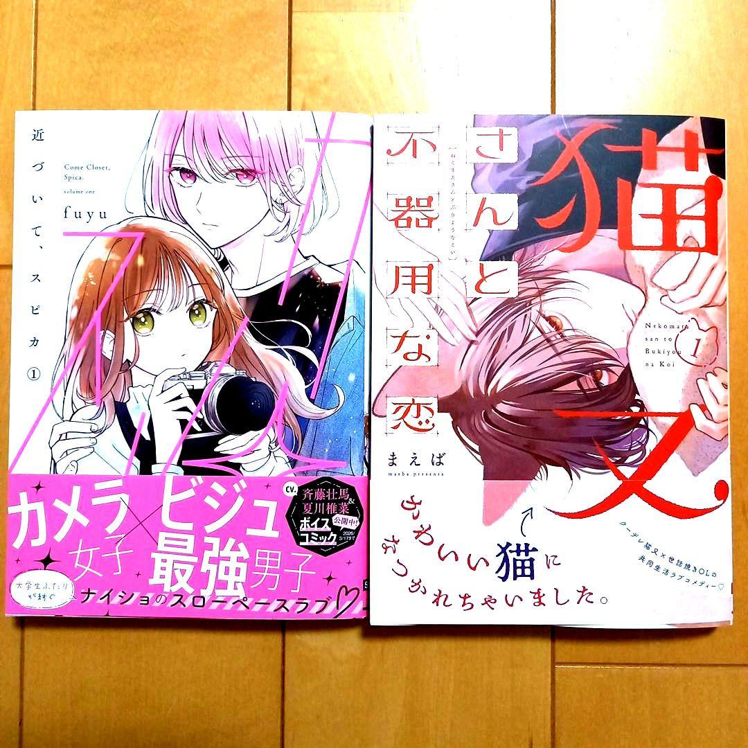 ◎3月新刊◎❀୭✿専用出品⑱❀୭✿