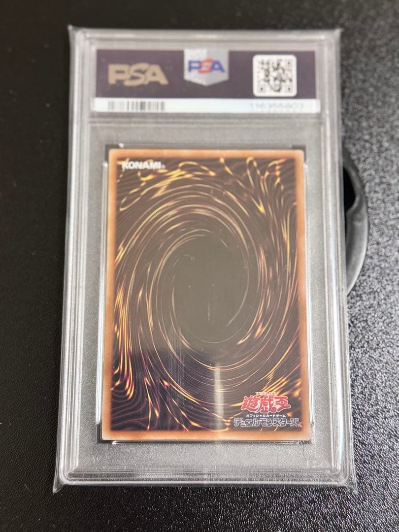 遊戯王　ブラックマジシャンガール　25th PSA10