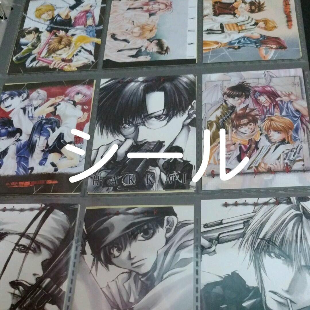 最遊記　トレカ　シール　合計400枚以上　まとめ売り