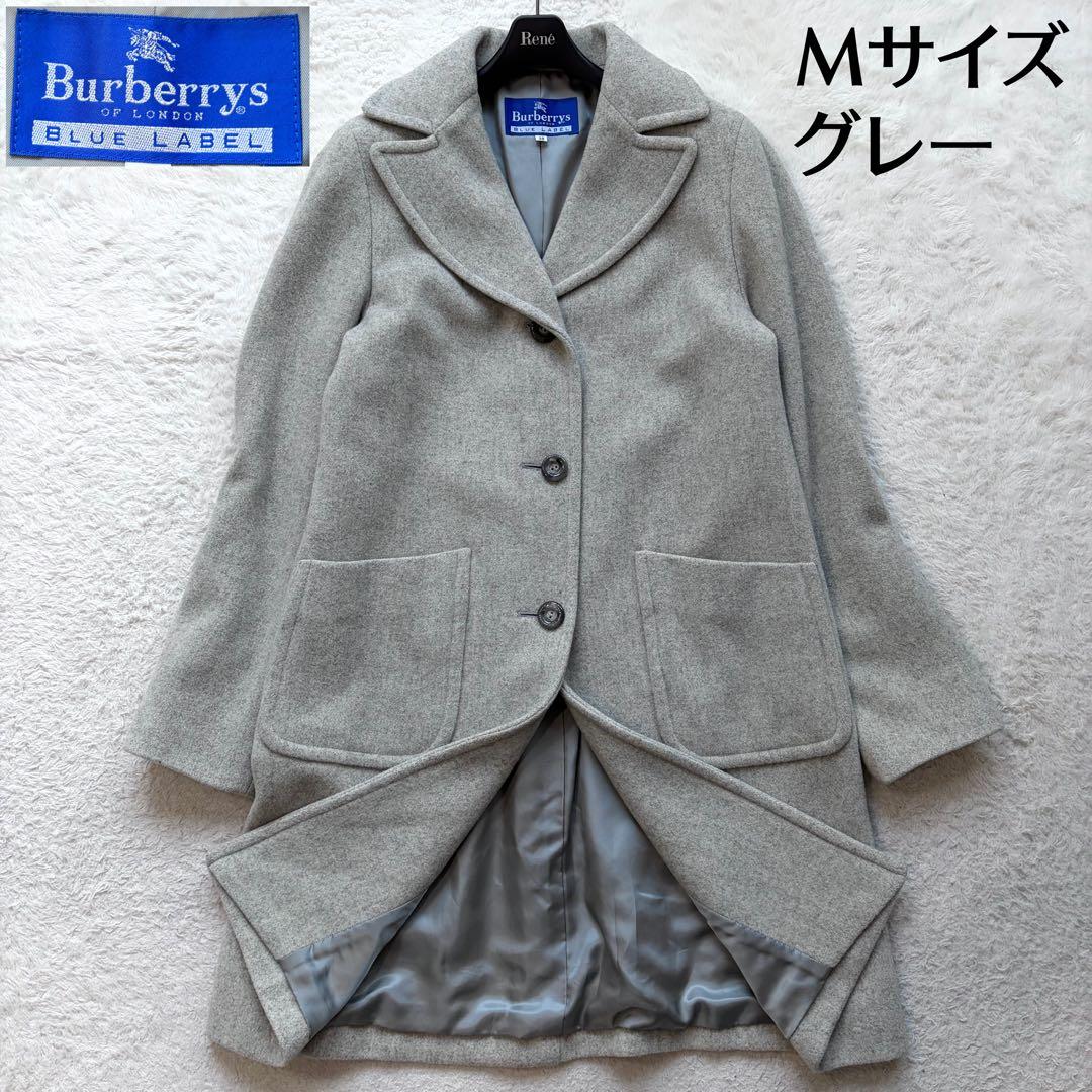 美品✨バーバリーズ チェスターコート ロングコート ウール メルトン グレー M