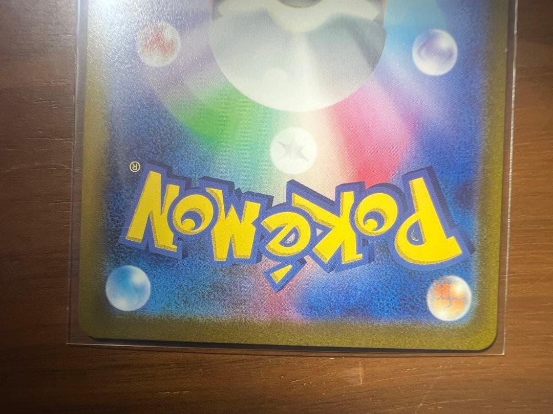 ポケモンカード ナンジャモ SAR SR クレイバースト