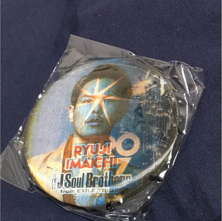 三代目 メトロポリス ガチャ